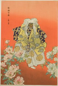  av Tsukioka Kogyo