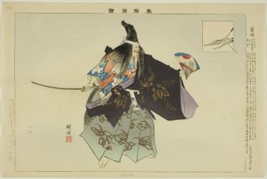 Shibata, fra serien "Pictures of No Performances (Nogaku Zue)" av Tsukioka Kogyo