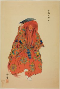  av Tsukioka Kogyo