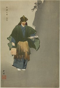  av Tsukioka Kogyo