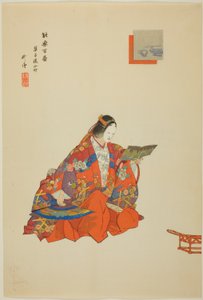  av Tsukioka Kogyo