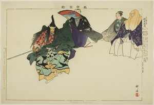 Tadanori eller Toshinari (?), fra serien "Pictures of No Performances (Nogaku Zue)" av Tsukioka Kogyo
