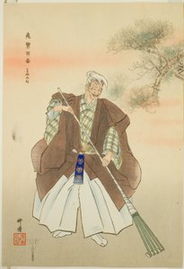  av Tsukioka Kogyo