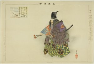 Tamura, fra serien "Pictures of No Performances (Nogaku Zue)" av Tsukioka Kogyo