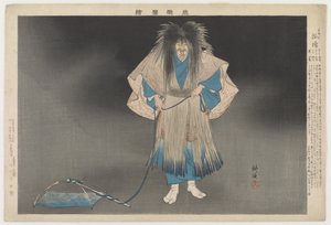  av Tsukioka Kogyo