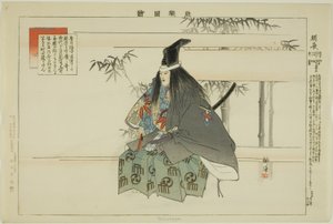 Tomonaga, fra serien "Pictures of No Performances (Nogaku Zue)" av Tsukioka Kogyo