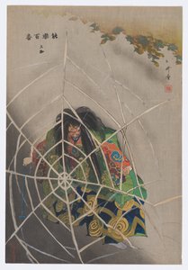  av Tsukioka Kogyo