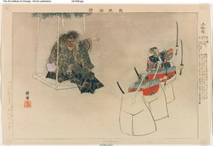 Tsuchigumo, fra serien "Pictures of No Performances (Nogaku Zue)" av Tsukioka Kogyo