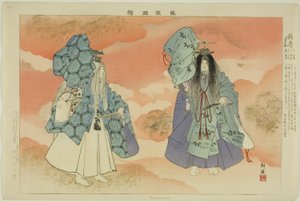 Tsuru-kame, fra serien "Pictures of No Performances (Nogaku Zue)" av Tsukioka Kogyo