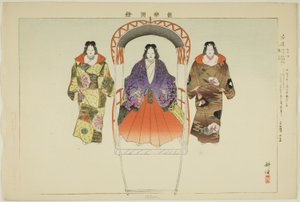 Ukon, fra serien "Pictures of No Performances (Nogaku Zue)" av Tsukioka Kogyo