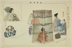 Unjakuzan, fra serien "Pictures of No Performances (Nogaku Zue)" av Tsukioka Kogyo
