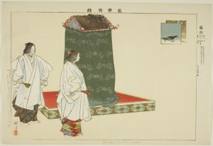 Unoha, fra serien "Pictures of No Performances (Nogaku Zue)" av Tsukioka Kogyo