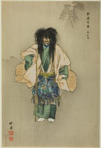  av Tsukioka Kogyo