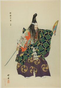  av Tsukioka Kogyo