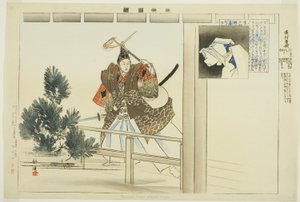 Yo-uchi Soga, fra serien "Pictures of No Performances (Nogaku Zue)" av Tsukioka Kogyo