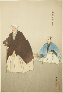  av Tsukioka Kogyo