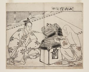 Mote r av Yamauchi Tsunetoshi (Yamauchi Tsunetoshi-mor)