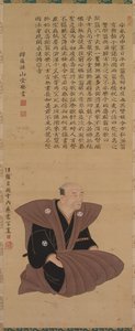 Portrett av Samurai Office: Hirai Kyosei Hirai Kyosei