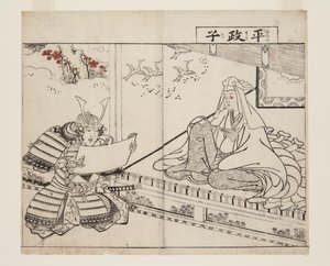 Taira no Masako (farget treblokktrykk)