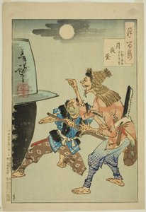 A Cauldron on a Moonlit Night (Tsukiyo no kama), fra serien "One Hundred Aspects of the Moon (Tsuki hyakushi)" av Tsukioka Yoshitoshi