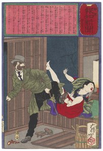  av Tsukioka Yoshitoshi