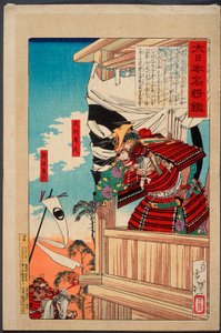  av Tsukioka Yoshitoshi
