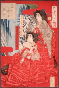  av Tsukioka Yoshitoshi