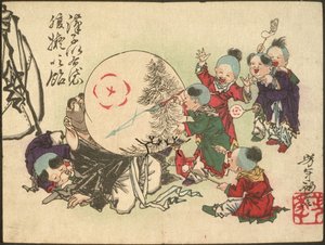 av Tsukioka Yoshitoshi