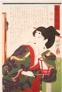  av Tsukioka Yoshitoshi