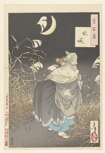 Revens rop Konkai (tittel på objekt) One Hundred Aspects of the Moon (serietittel) Tsuki hyakushi (serietittel på objekt) av Tsukioka Yoshitoshi