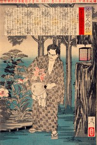  av Tsukioka Yoshitoshi
