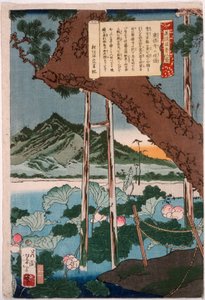  av Tsukioka Yoshitoshi