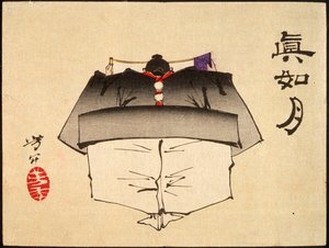  av Tsukioka Yoshitoshi