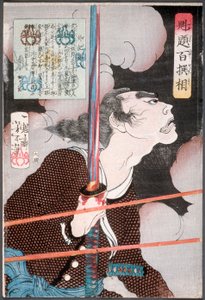  av Tsukioka Yoshitoshi