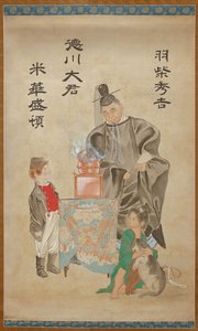  av Tsukioka Yoshitoshi