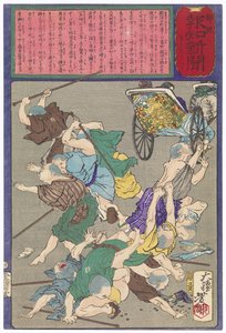  av Tsukioka Yoshitoshi