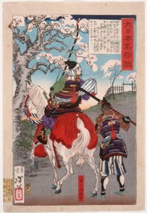  av Tsukioka Yoshitoshi