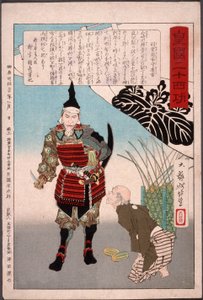  av Tsukioka Yoshitoshi