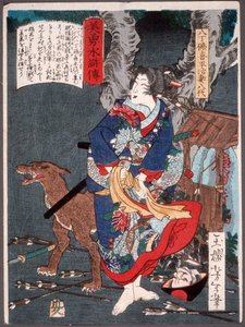  av Tsukioka Yoshitoshi