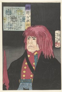Hida no Tatewaki (title on object) Honderd krijgers geselecteerd door Yoshitoshi (series title) Kaidai hyaku senso (series title on object)   1364667   no       norwegian Successfully Translated  Original: Nuova pianta di Roma data in luce da Giambattista  av Tsukioka Yoshitoshi