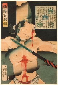  av Tsukioka Yoshitoshi