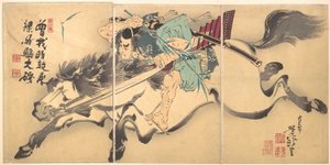  av Tsukioka Yoshitoshi