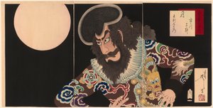 Ichikawa Danjūrō ​​​​IX som Kezori Kuemon