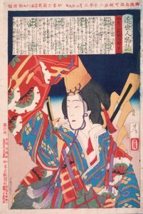 Imamurasaki, eine Prostituierte des Kinpei Daikoku Hauses av Tsukioka Yoshitoshi