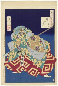 Kumasaka (tittel på objekt) One Hundred Aspects of the Moon (serietittel) Tsuki hyakushi (serietittel på objekt) av Tsukioka Yoshitoshi
