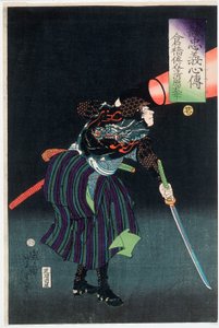  av Tsukioka Yoshitoshi