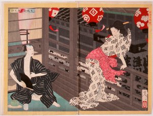  av Tsukioka Yoshitoshi