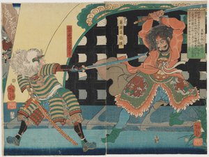  av Tsukioka Yoshitoshi