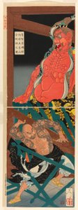 ←Ishen ina Dunken lage var der Housebreaker) av Tsukioka Yoshitoshi