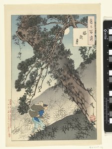 Moon og den forlatte kjerringa Obasute no tsuki (tittel på objekt) One Hundred Aspects of the Moon (serietittel) Tsuki hyakushi (serietittel på objekt) av Tsukioka Yoshitoshi